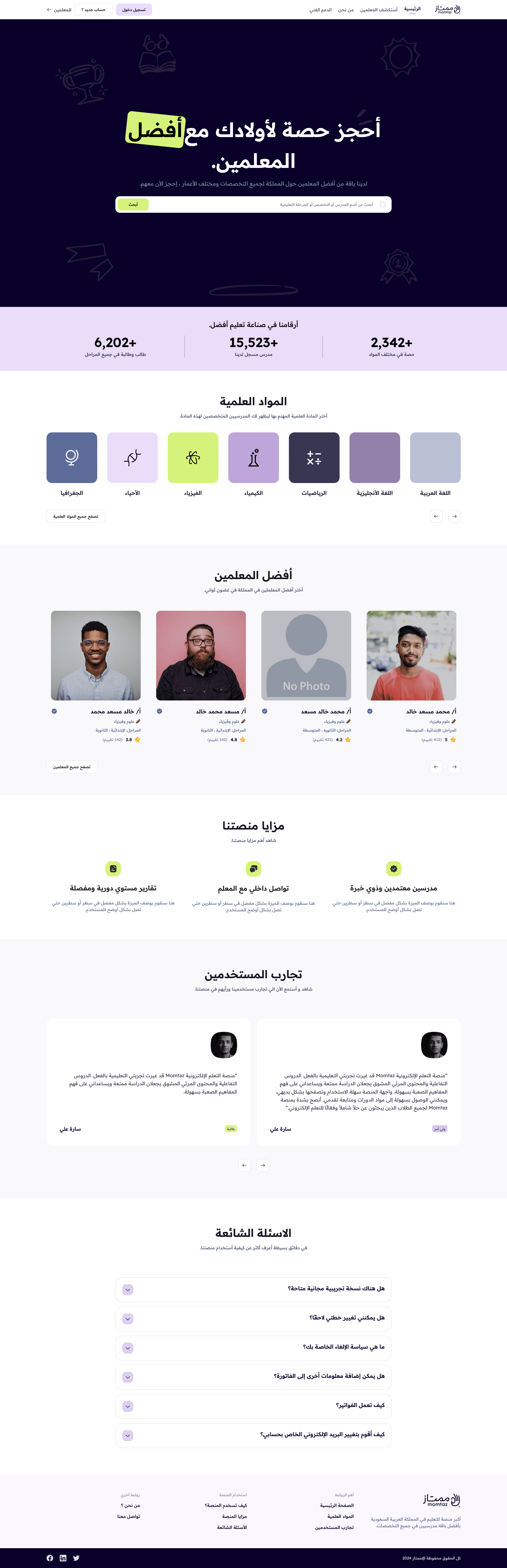project